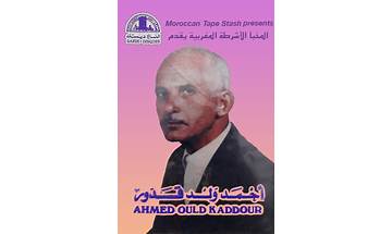 Ahmed Ould Kaddour - Moul El Âloua